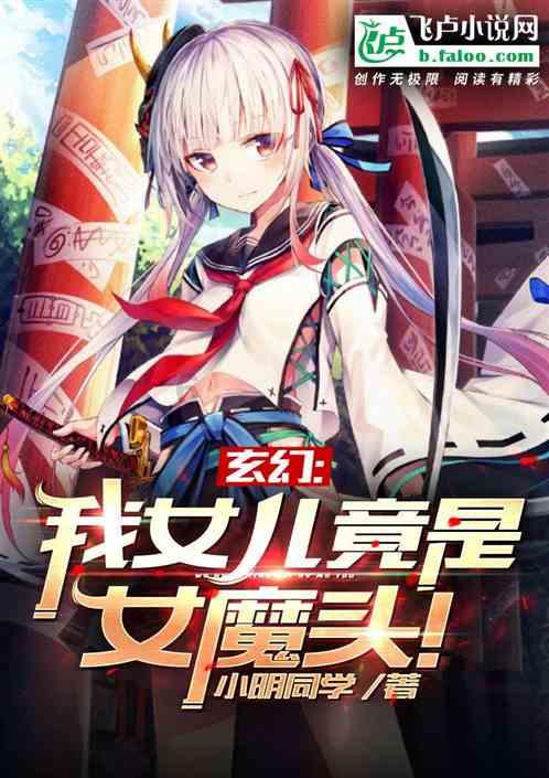 顺溜大冲锋