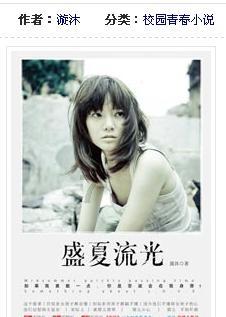 逃离残破的机舱