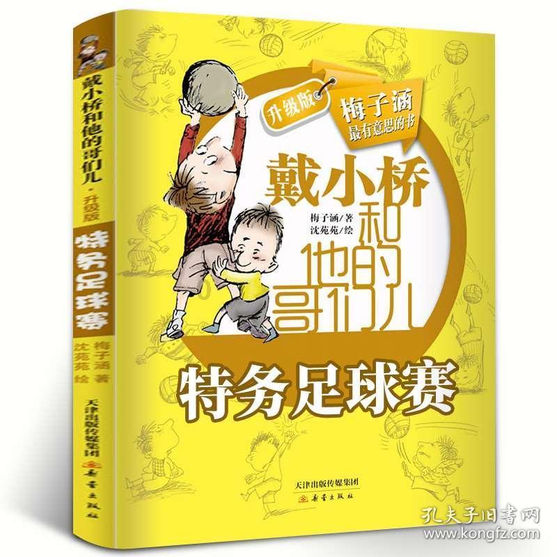 A股市场仍需信心提振，弱势震荡超势延续