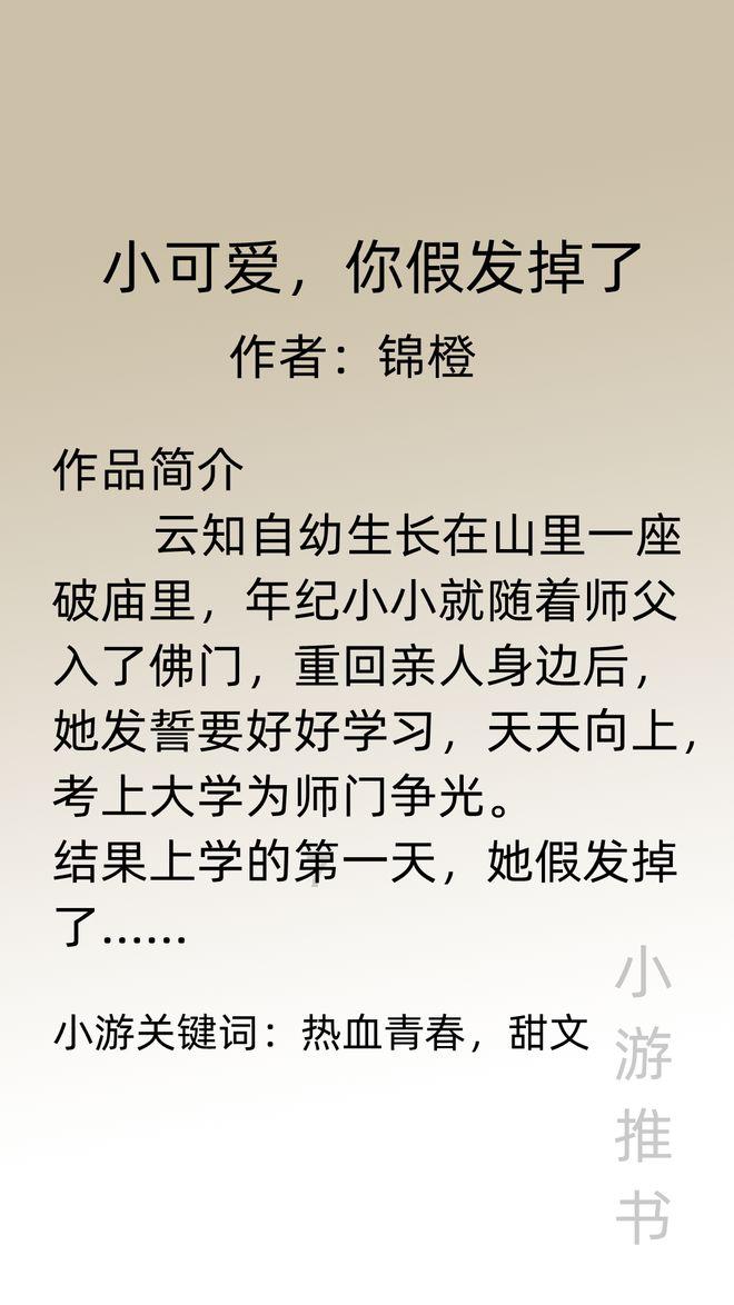 探索和分享知识,加入手机辐射对人体有害吗?知识星球平台