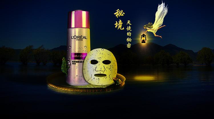 九州海上牧云记