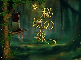 第五师双河市2023年中小学教研员研修项目在武汉正式启动
