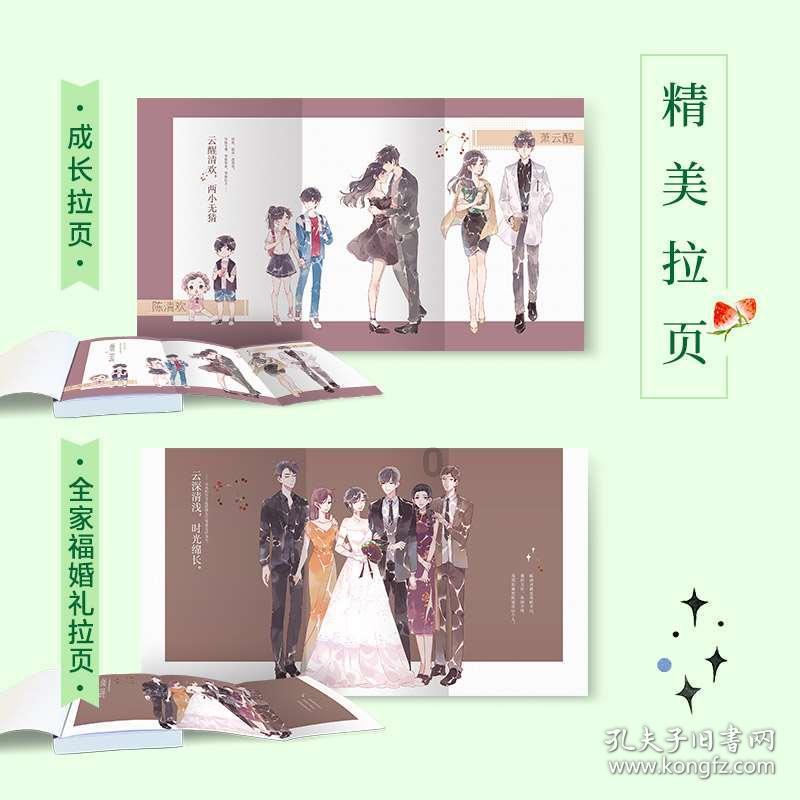 点滴见初心，以实干担当助力乡村振兴