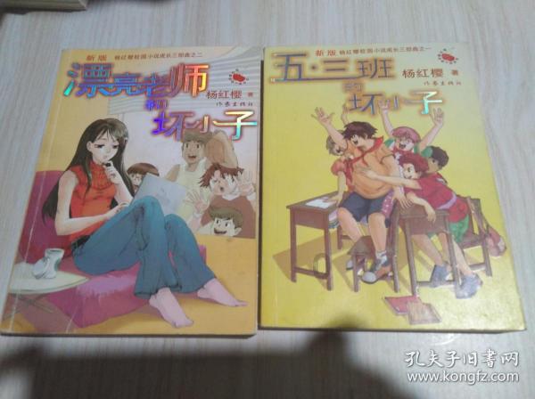 自由幻想