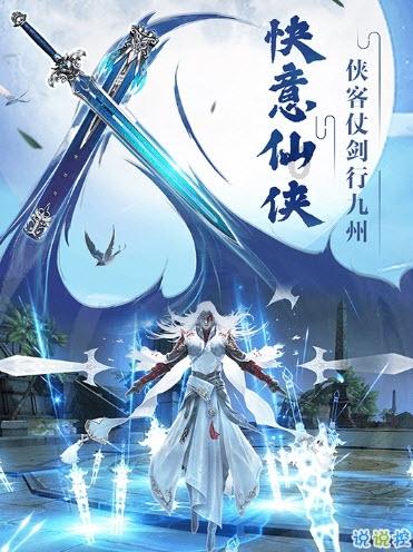 众神之息