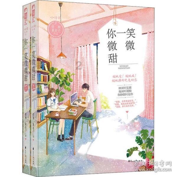 这个德国品牌推出2024情人节的限定