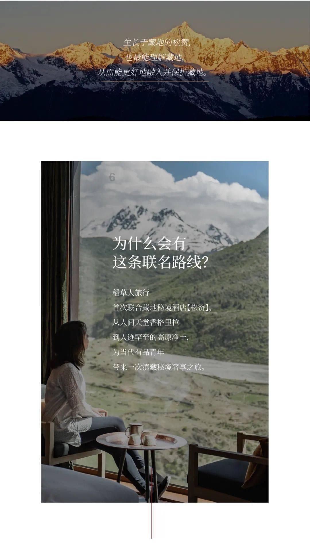 长生劫