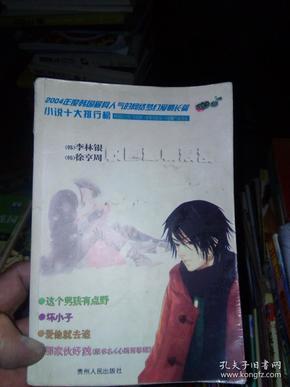 逃出上锁的现代房间8