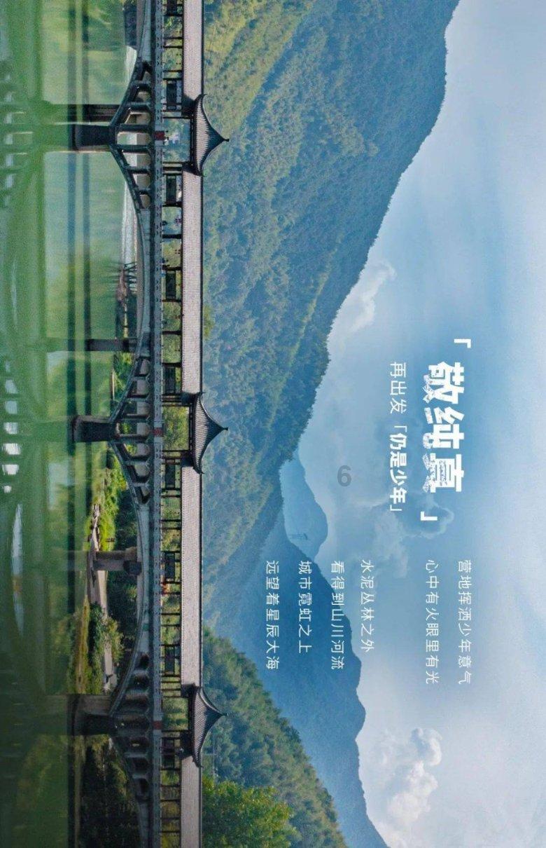 像素世界大冒险