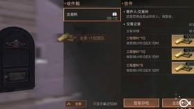 自考？？？？游戏画面