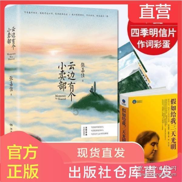 幻想纹章3.2