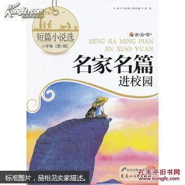 远达环保(600292.SH)：2023年度预盈5459万元左右