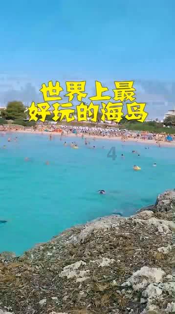 妖神记
