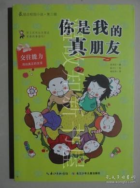 救援紫色生物
