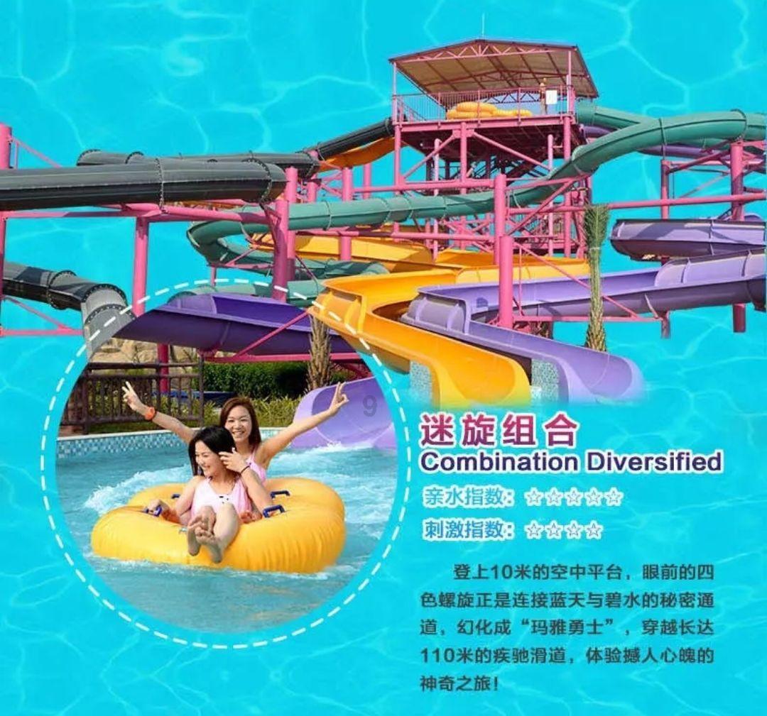 超能战区