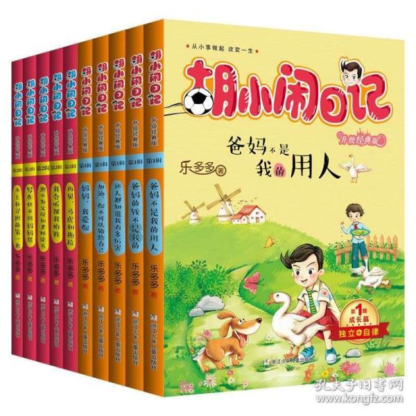 刚加相亲对象问我敢不敢和她领证游戏画面