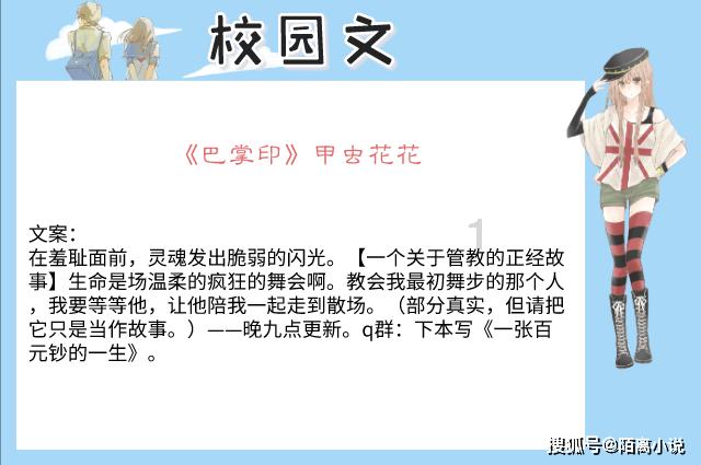 地板冒岩浆无敌版