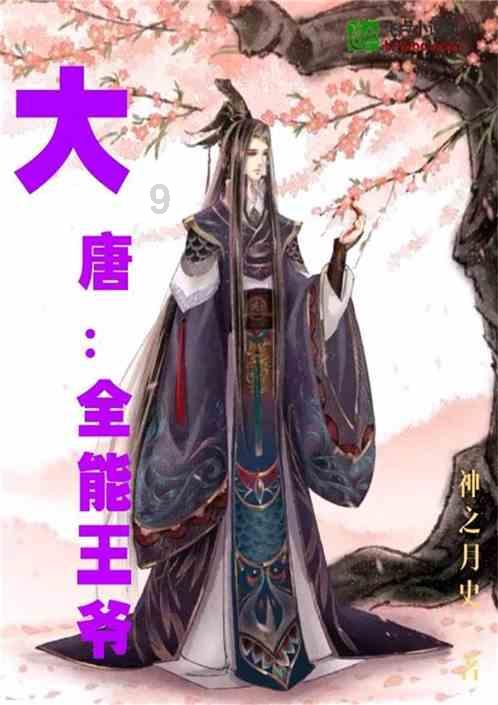 怀了己婚男人的孩子怎么办游戏画面