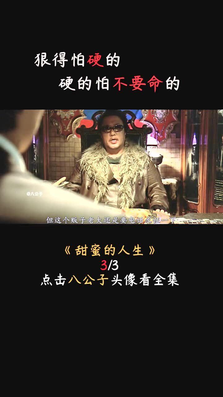 哆啦A梦最爱的铜锣烧，还有许多兄弟姐妹