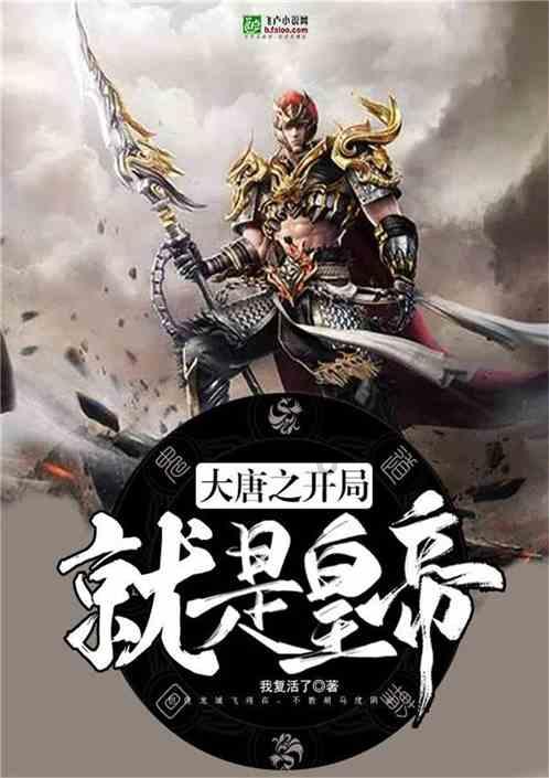 星球大乱斗