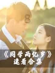 guess什么牌子