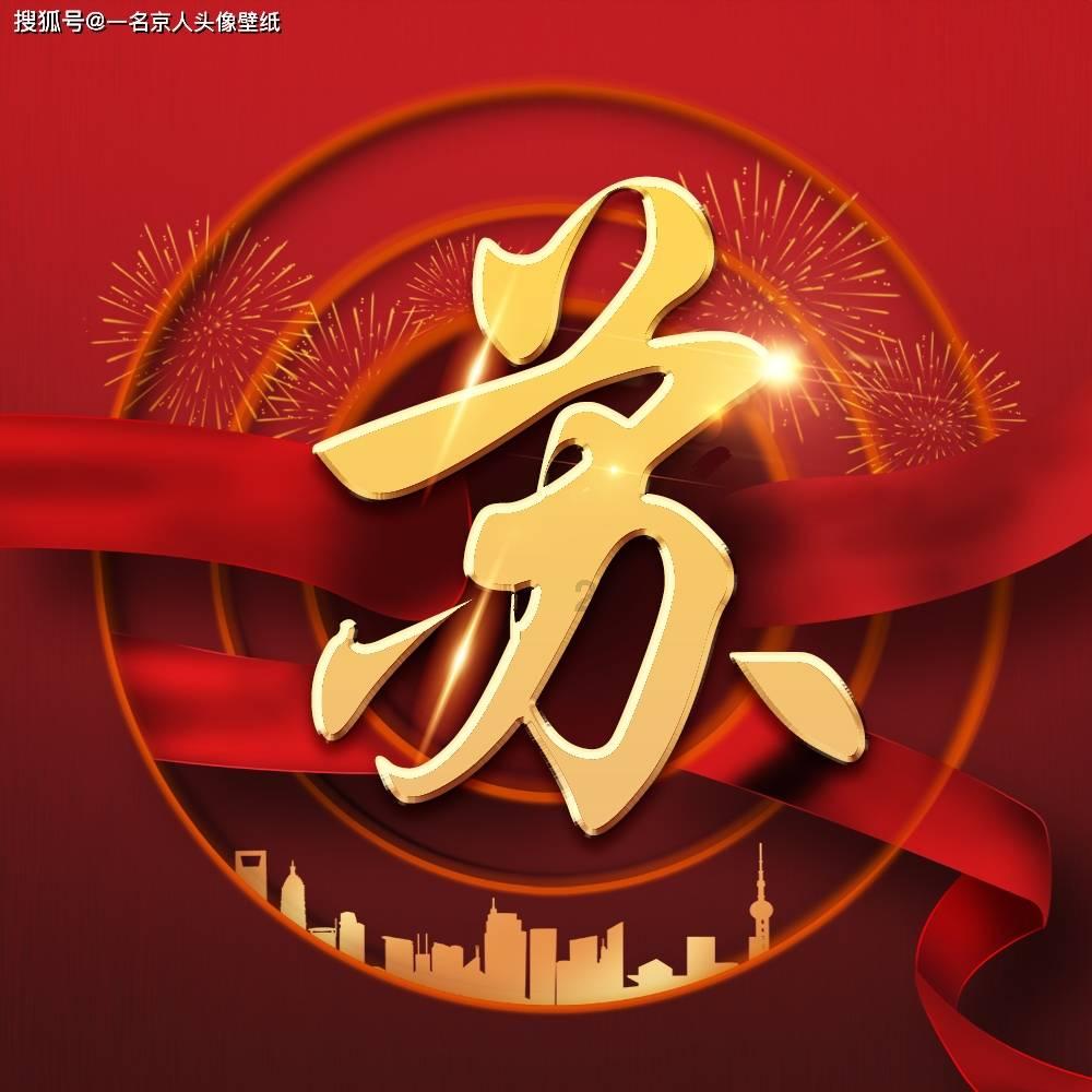 神舞幻想