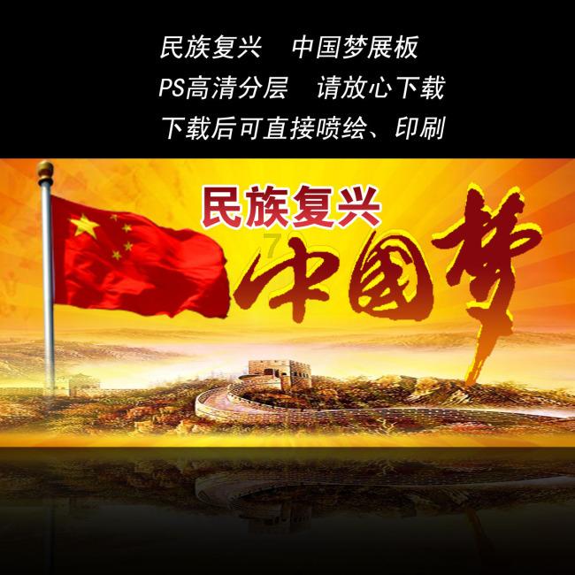 想学外语怎么跟家长说？游戏画面