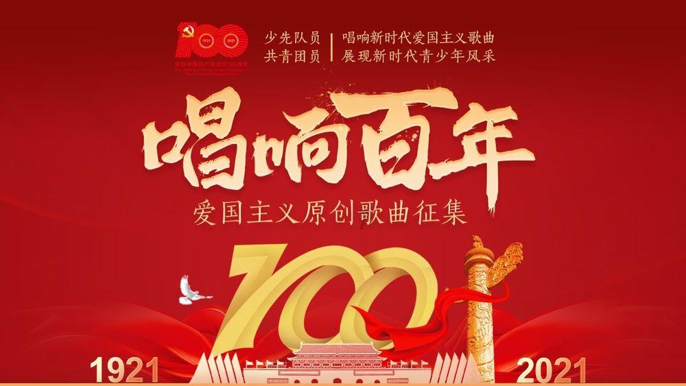 天谕手游