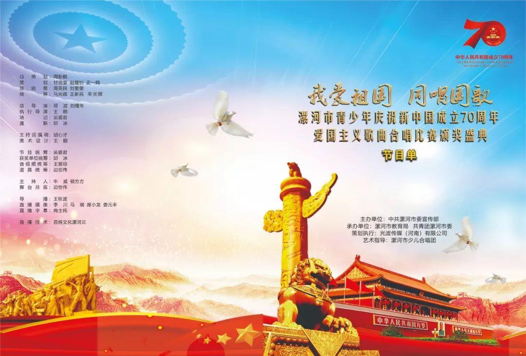 动物帮帮忙保卫家园