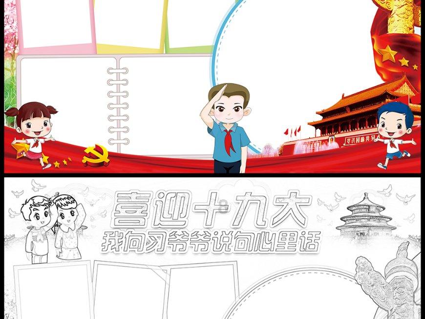为什么只有脚臭没有手臭？