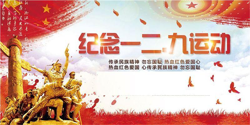 讯飞输入法历史游戏画面