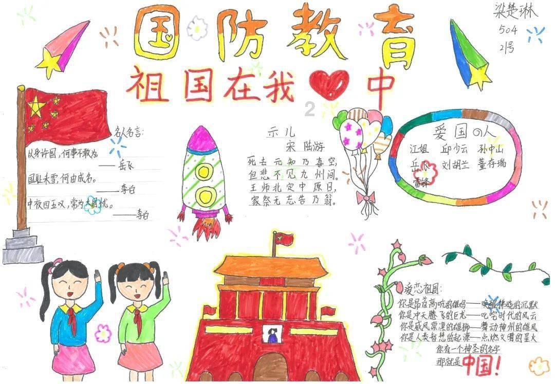 逗小猴开心系列202
