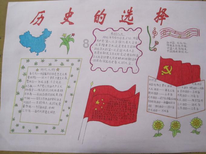 植物大战僵尸：花园战争