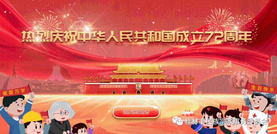 国家中医药管理局发布《关于做好中医医院巡查工作（2023—2026年度）的通知》