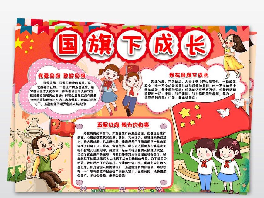三国诛将录