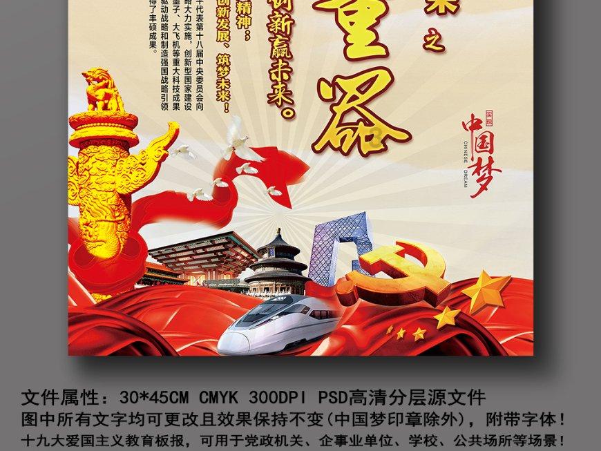 3D双翼飞行