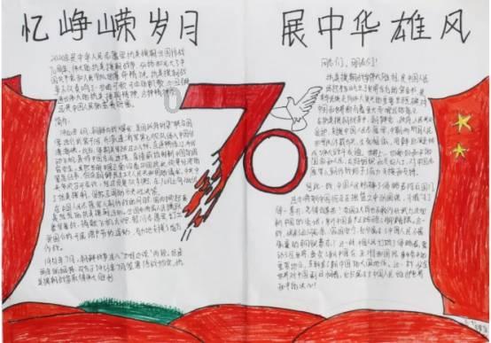 原三布厂地块将建景区高中