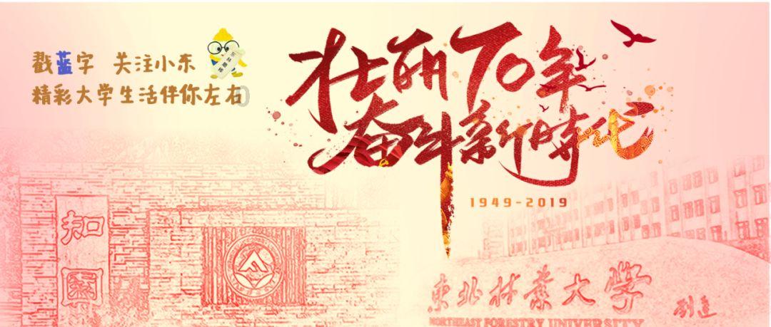美图秀秀下载2023最新版