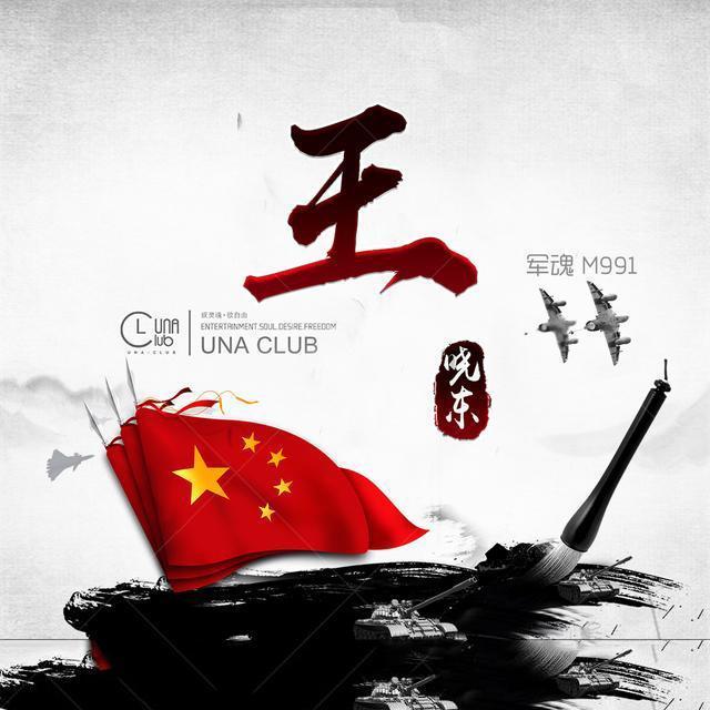 宋白羽下线，《真相》的悬疑剧情继续推动，你觉得凶手到底是谁？游戏画面