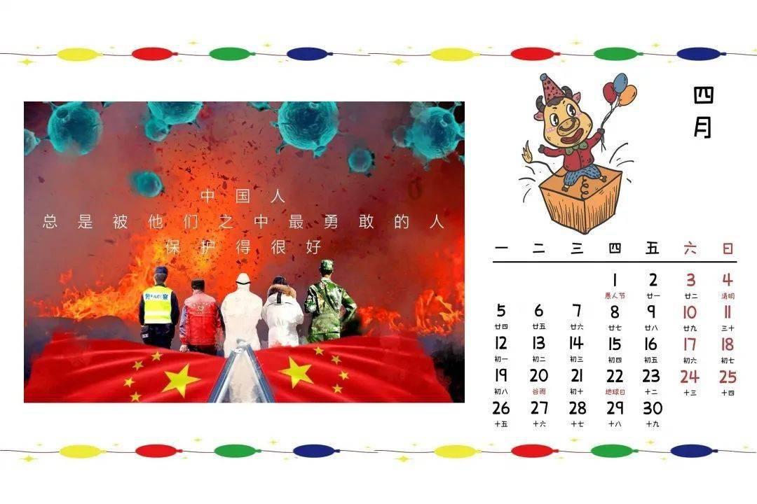 万词王