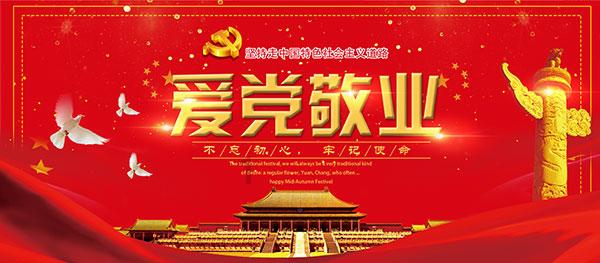 全民剧本大师内置菜单