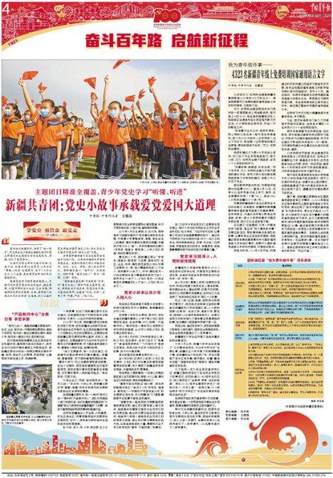 弹钢琴农民工受邀春晚　让更多普通人发光发热