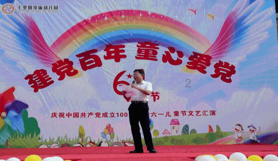 碰然心动