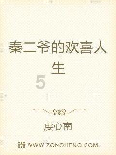 逗小猴开心系列178