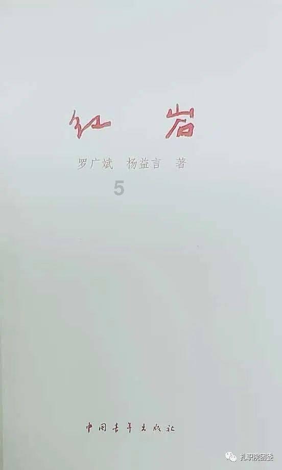 黎明杀机