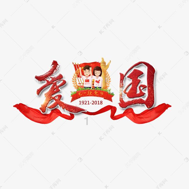 因为两个人搞对象期间给对方花的钱分手后必须要还给对方吗？游戏画面