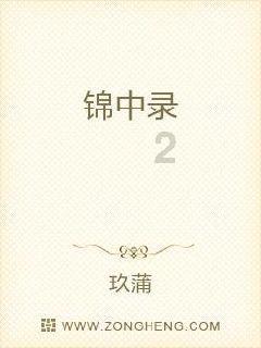 斯拉格精灵战争