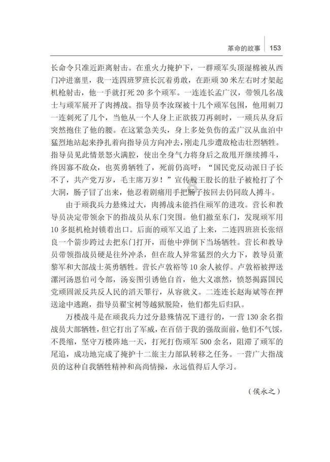 明日之后