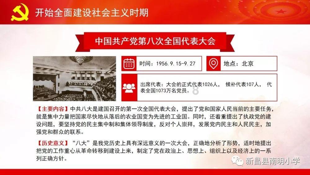 超级闪躲游戏