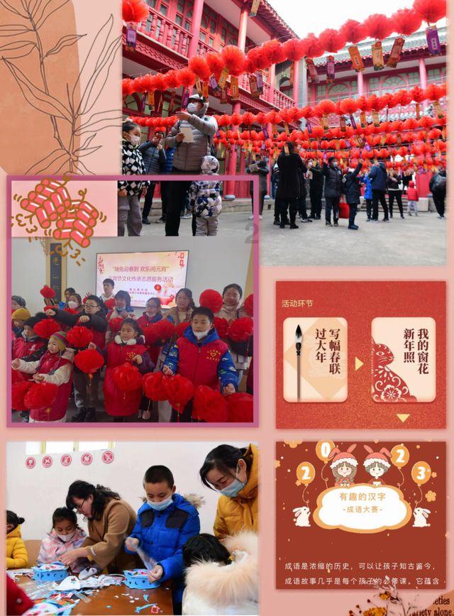 碰然心动